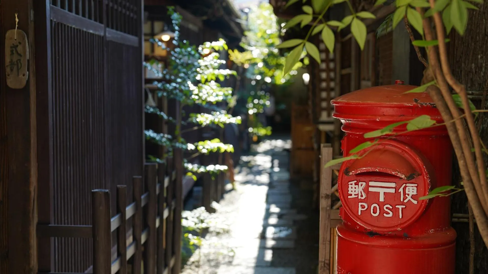 Appartement Kaikoan à Kyoto
