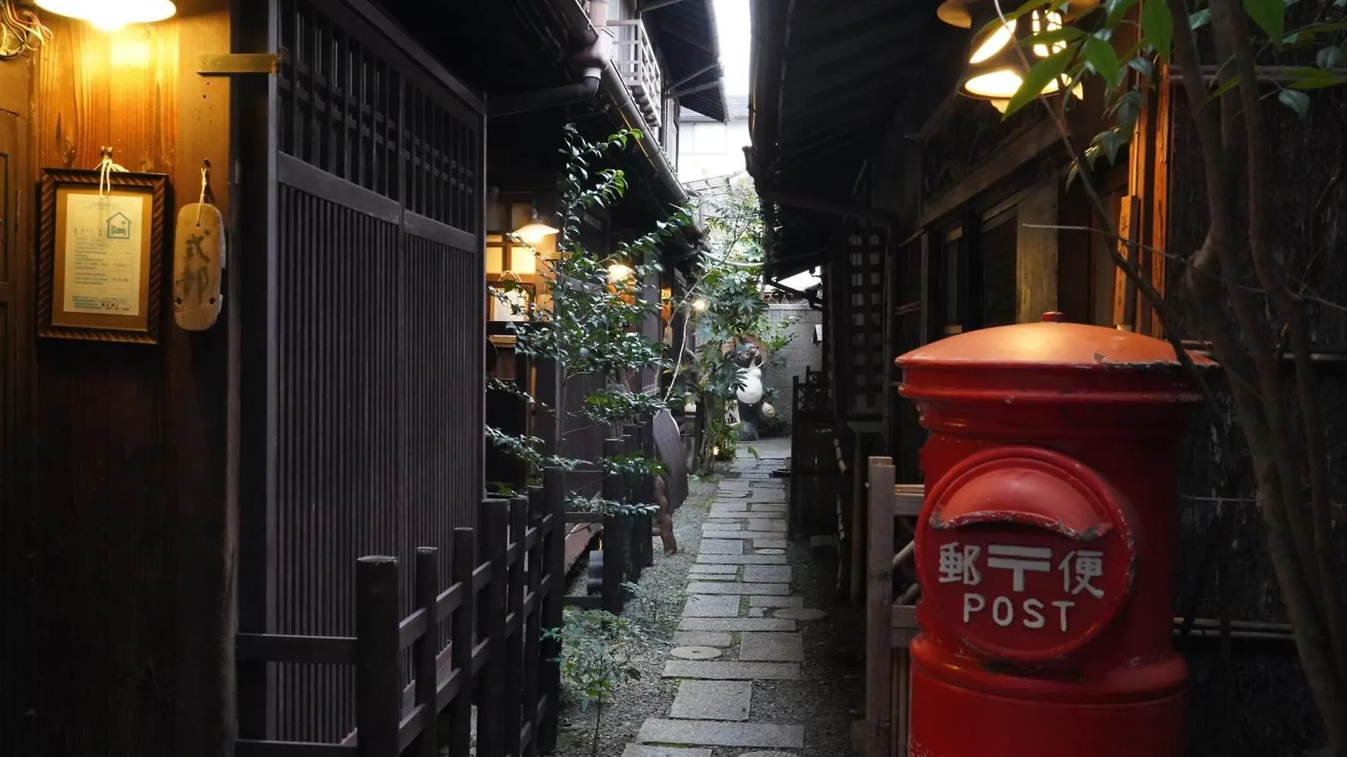 Appartement Kaikoan à Kyoto